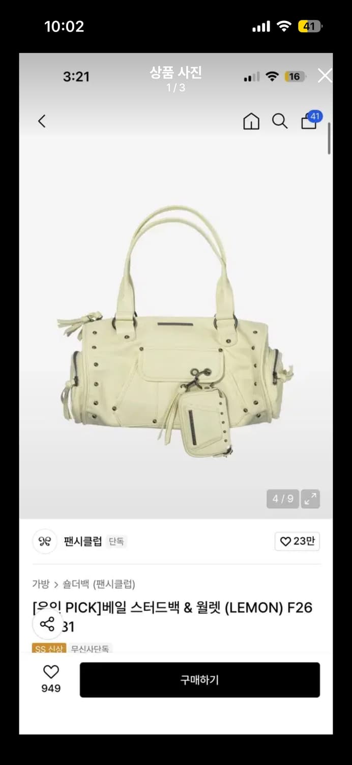 팬시클럽 베일 스터드백 상품이미지1