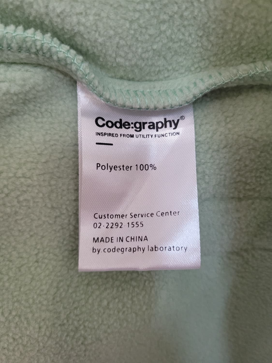 코드그라피 Codeography 오버사이즈 플리스 후드 집업 S 상품이미지9