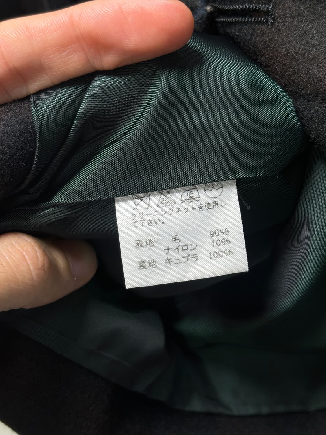 스나오 쿠와하라 체크 울자켓 상품이미지4