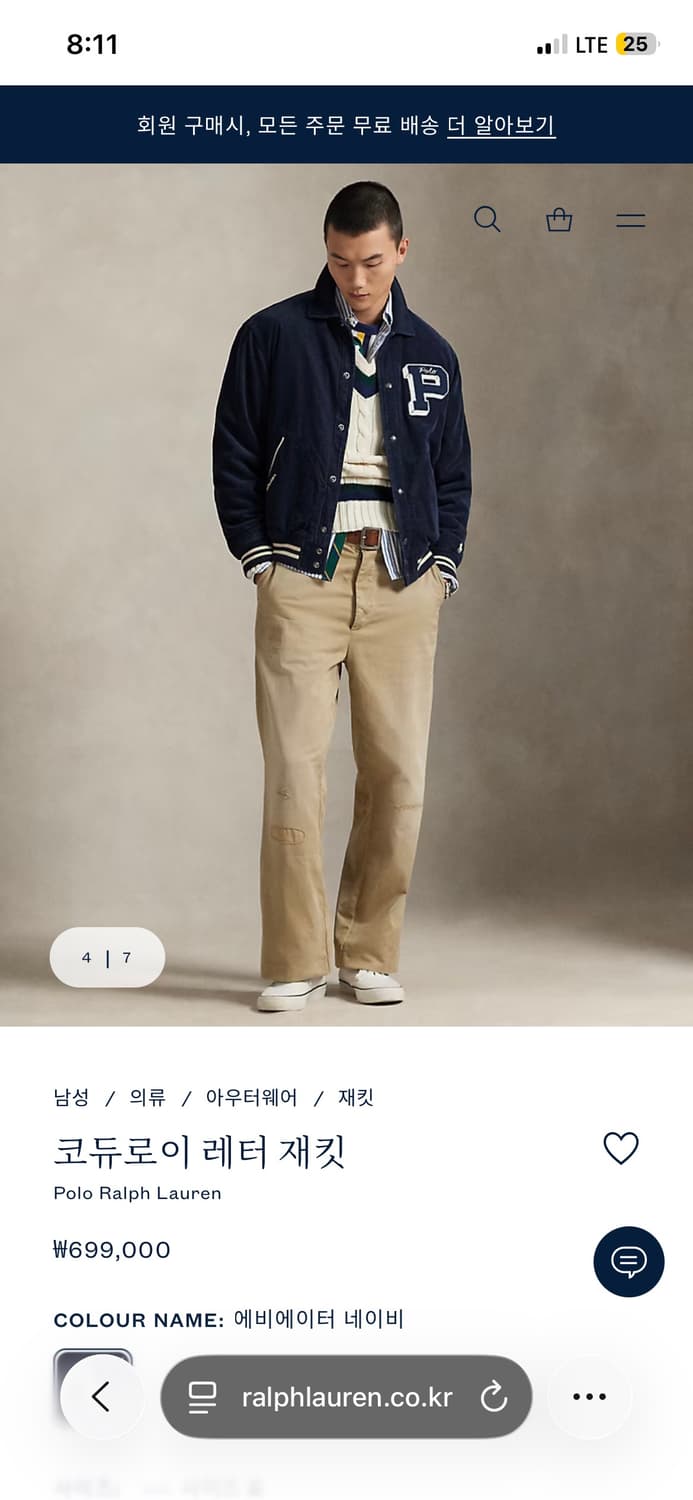 폴로 랄프로렌 코듀로이 바시티 뉴욕 레터자켓 정품 새제품 XL 사이즈 상품이미지3