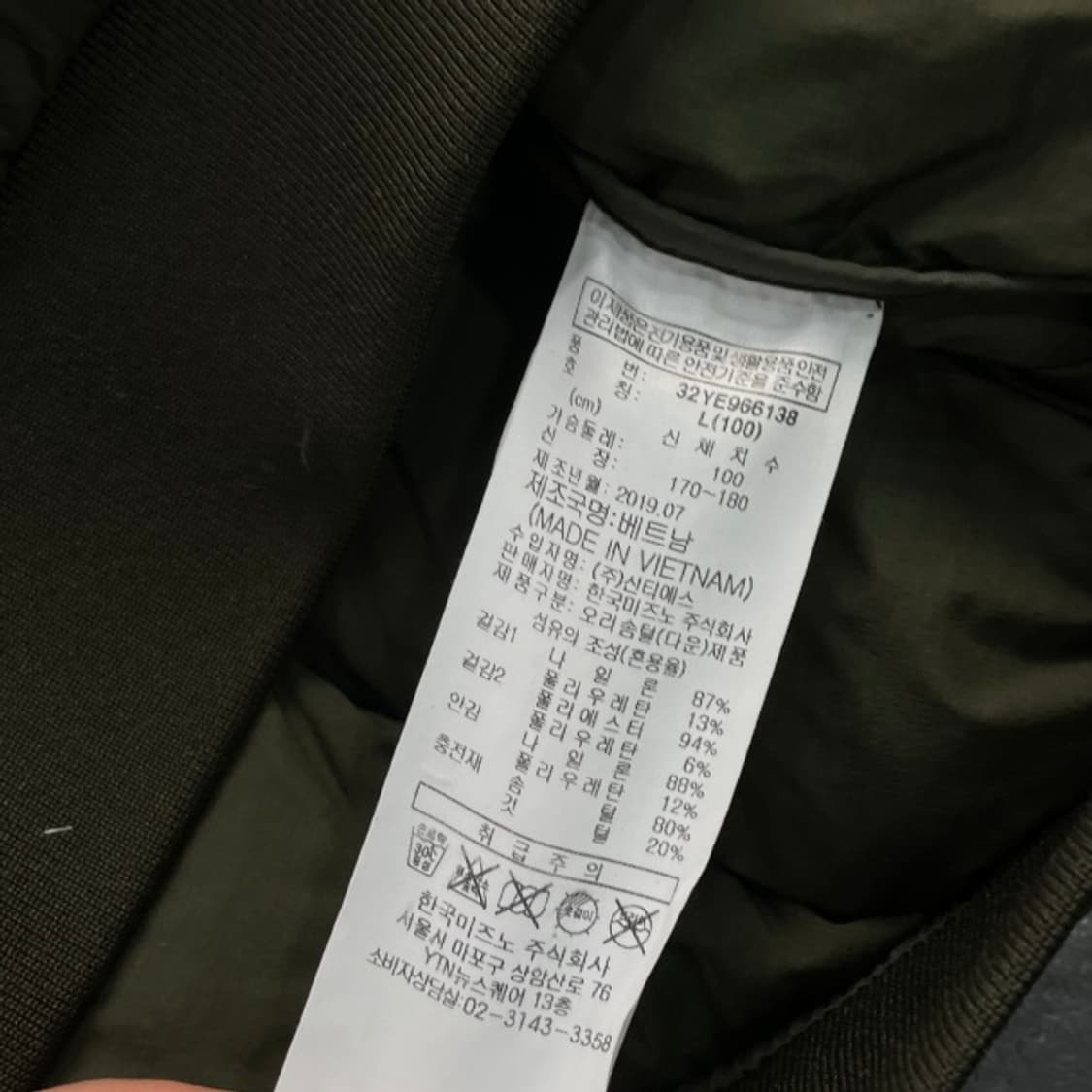 100 미즈노 다이아 패딩  상품이미지4