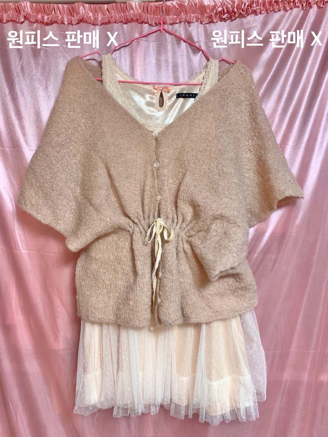 핑크베이지 니트 가디건 갸루 모리 빈티지 상품이미지3