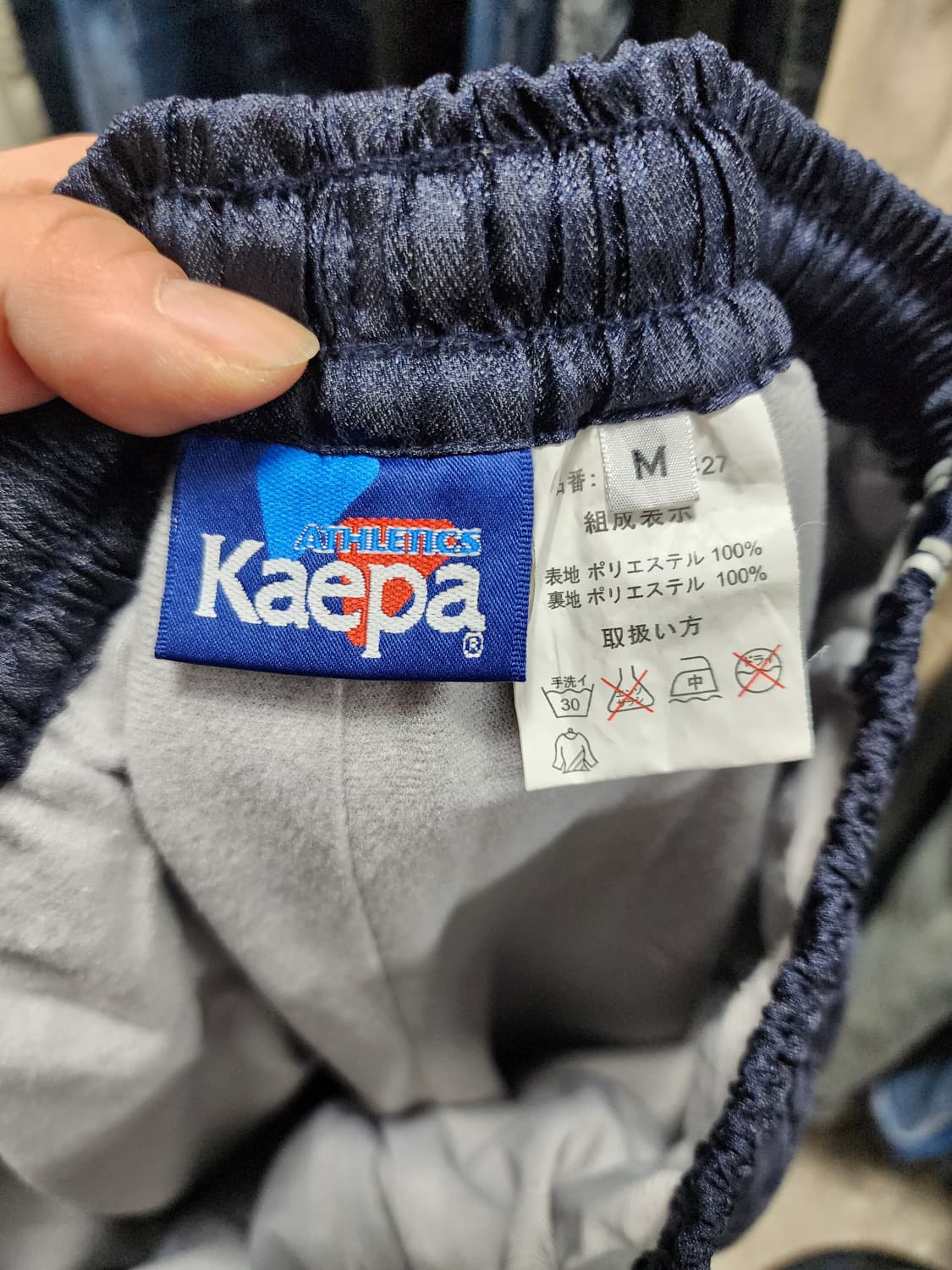 Kaepa 일본판 사이드라인 유광 리플렉티브 나일론팬츠 상품이미지5