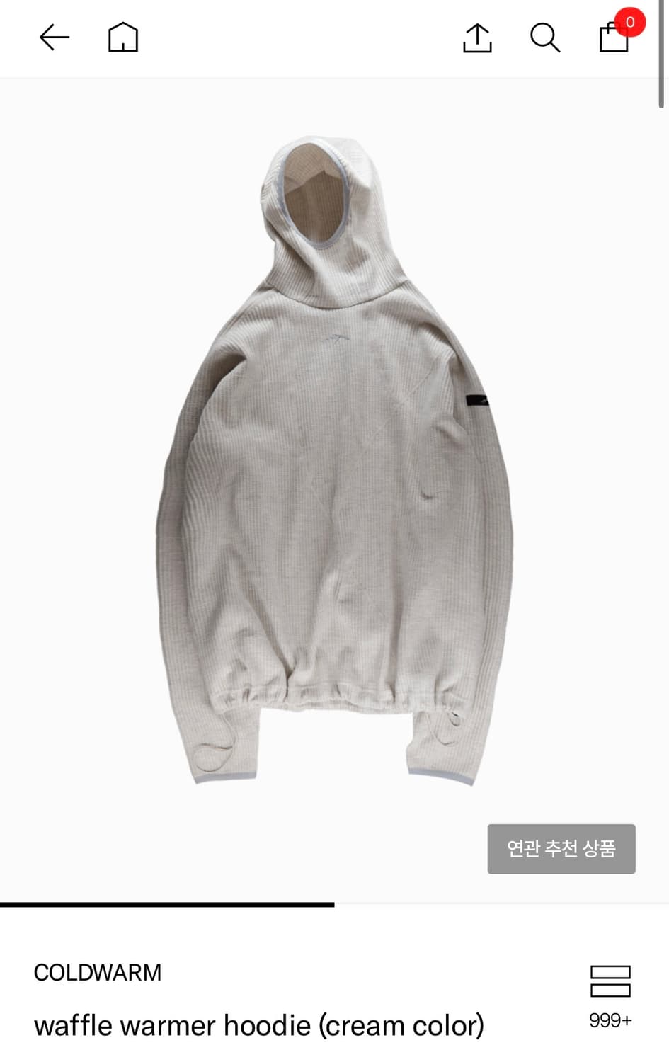 [XL] waffle warmer hoodie (cream, black) 상품이미지1