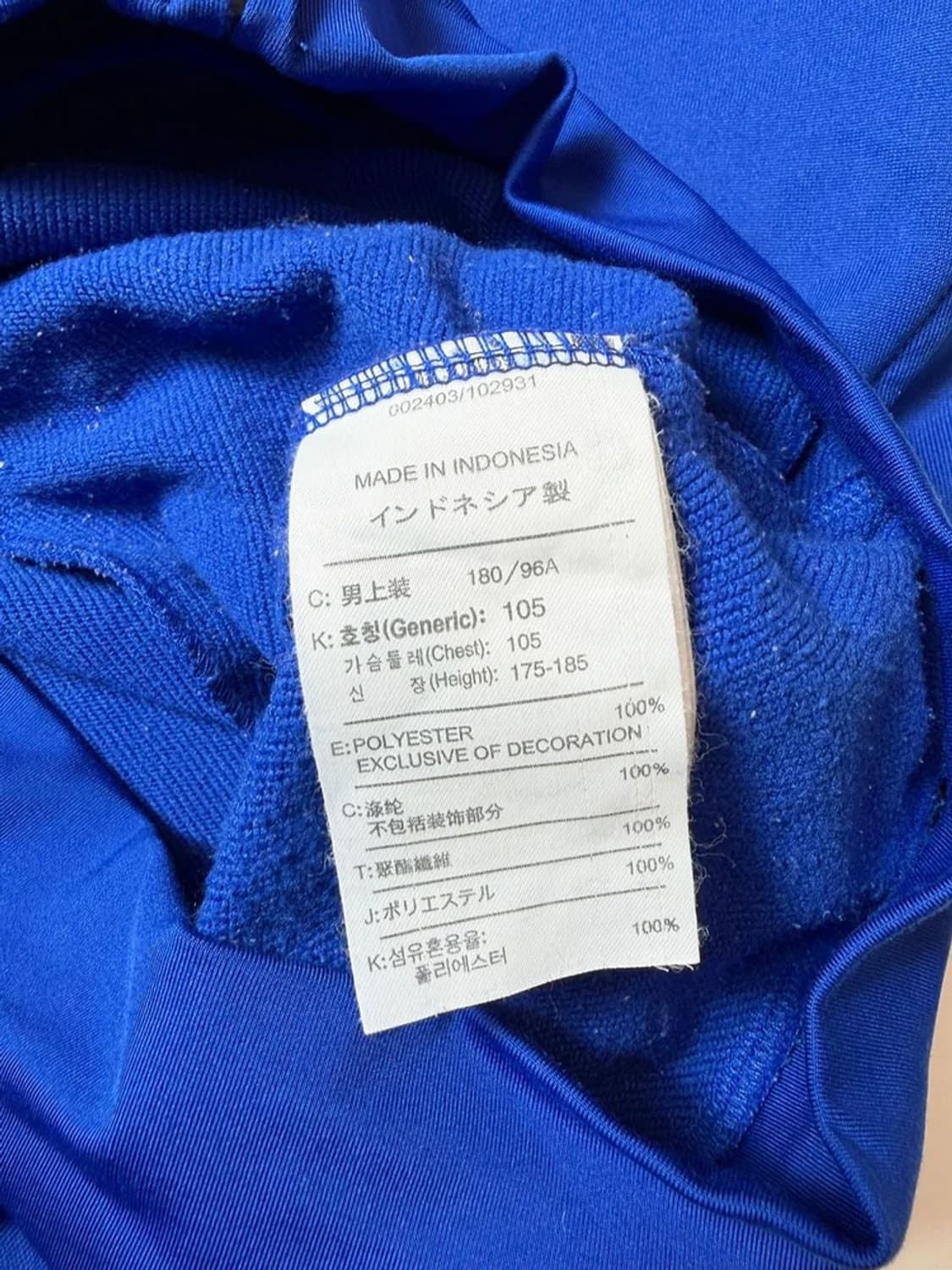 나이키 08-09 대한민국 국대 반팔 트랙탑 자켓 PN9247 상품이미지7