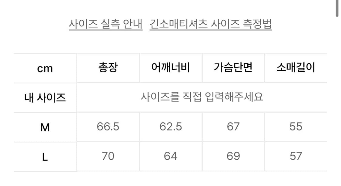 엑스톤즈 본 니트 집업 상품이미지3