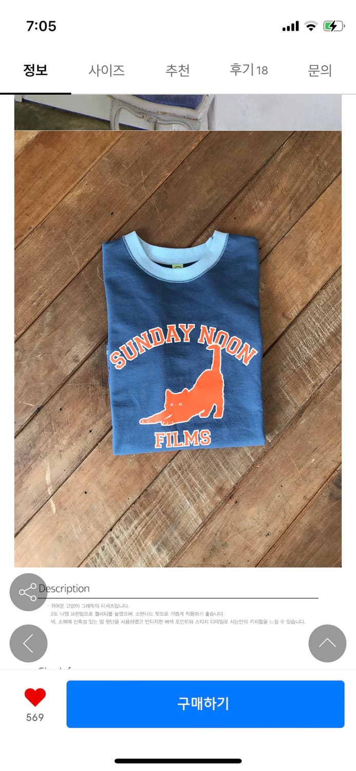 시눈 sinoon sundaynoon cat t-shirts 상품이미지2