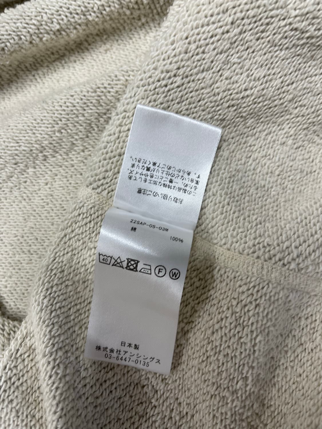 아프레쎄 22ss 빈티지 스웻셔츠 상품이미지6