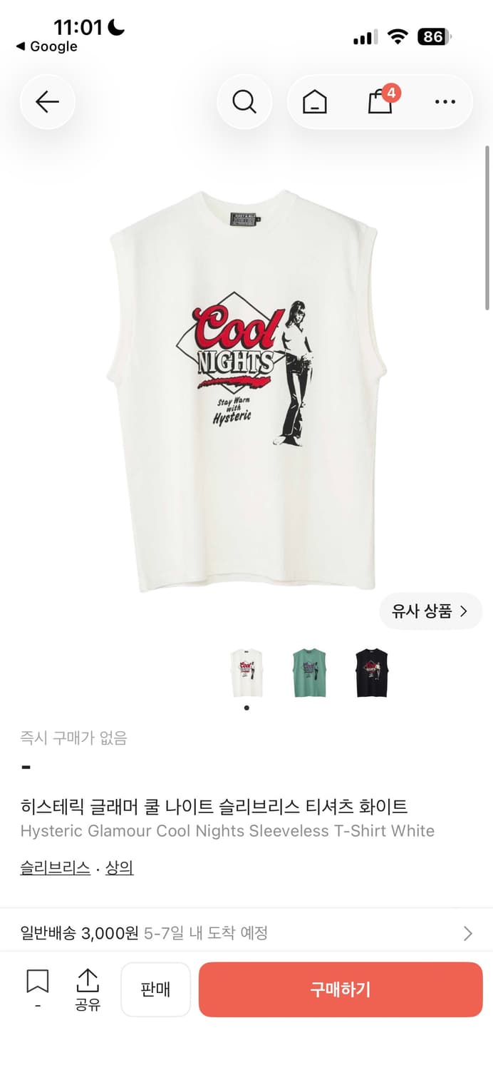 25 fw 히스테릭글래머 쿨나잇 나시 L 상품이미지4