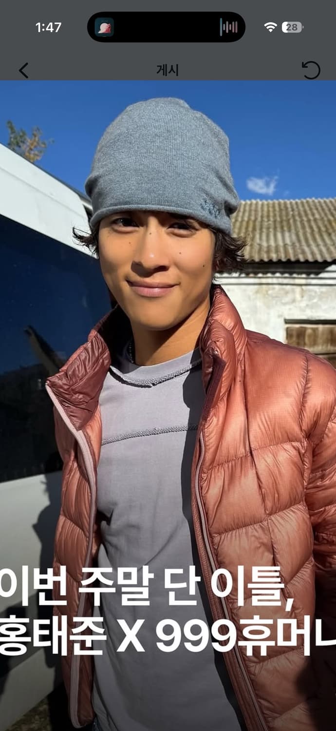 999휴머니티 비니 인디블루  상품이미지3