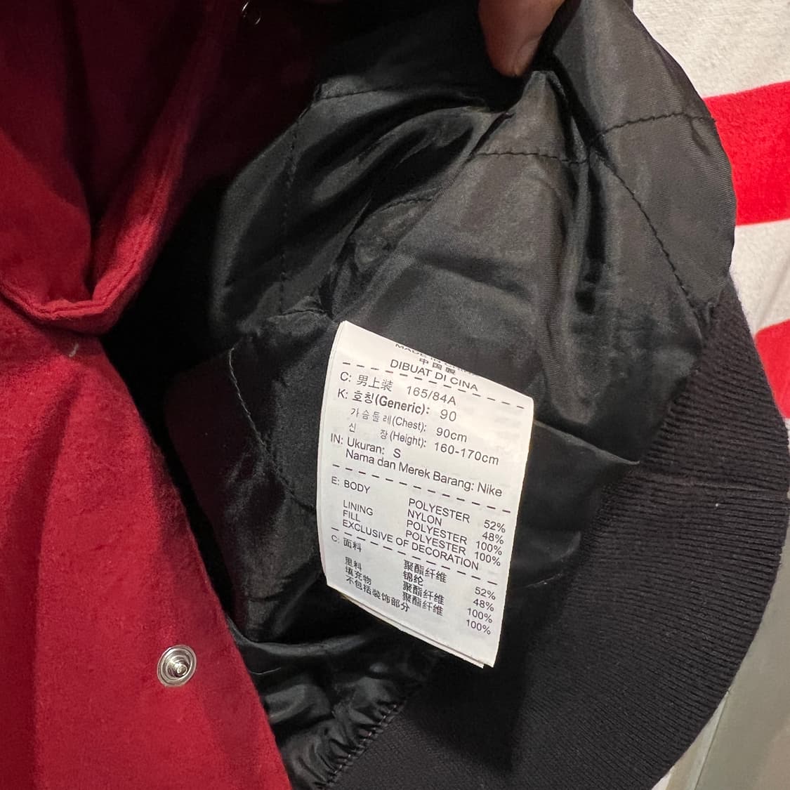 (S)나이키 버건디 블랙 바시티 자켓 상품이미지4