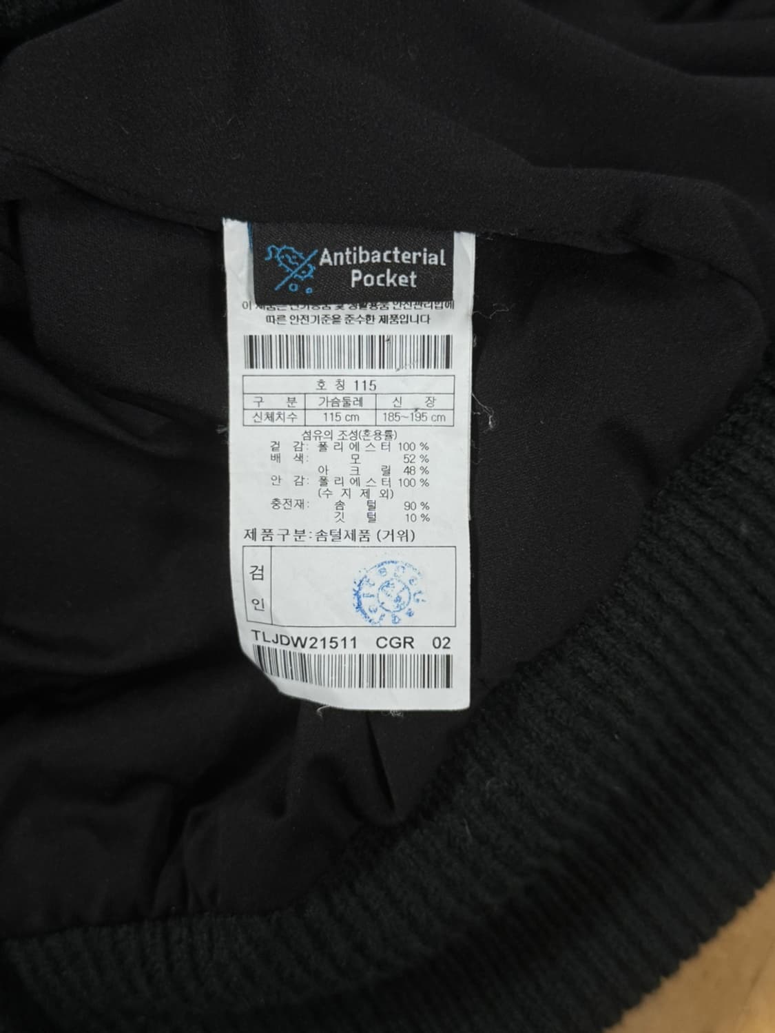 [115] 코오롱스포츠 구스다운 경량 가디건 니트집업 상품이미지7