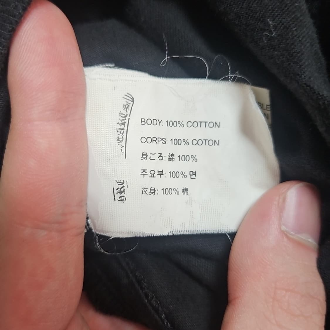 [정품] 희귀매물 크롬하츠 반팔 상품이미지7