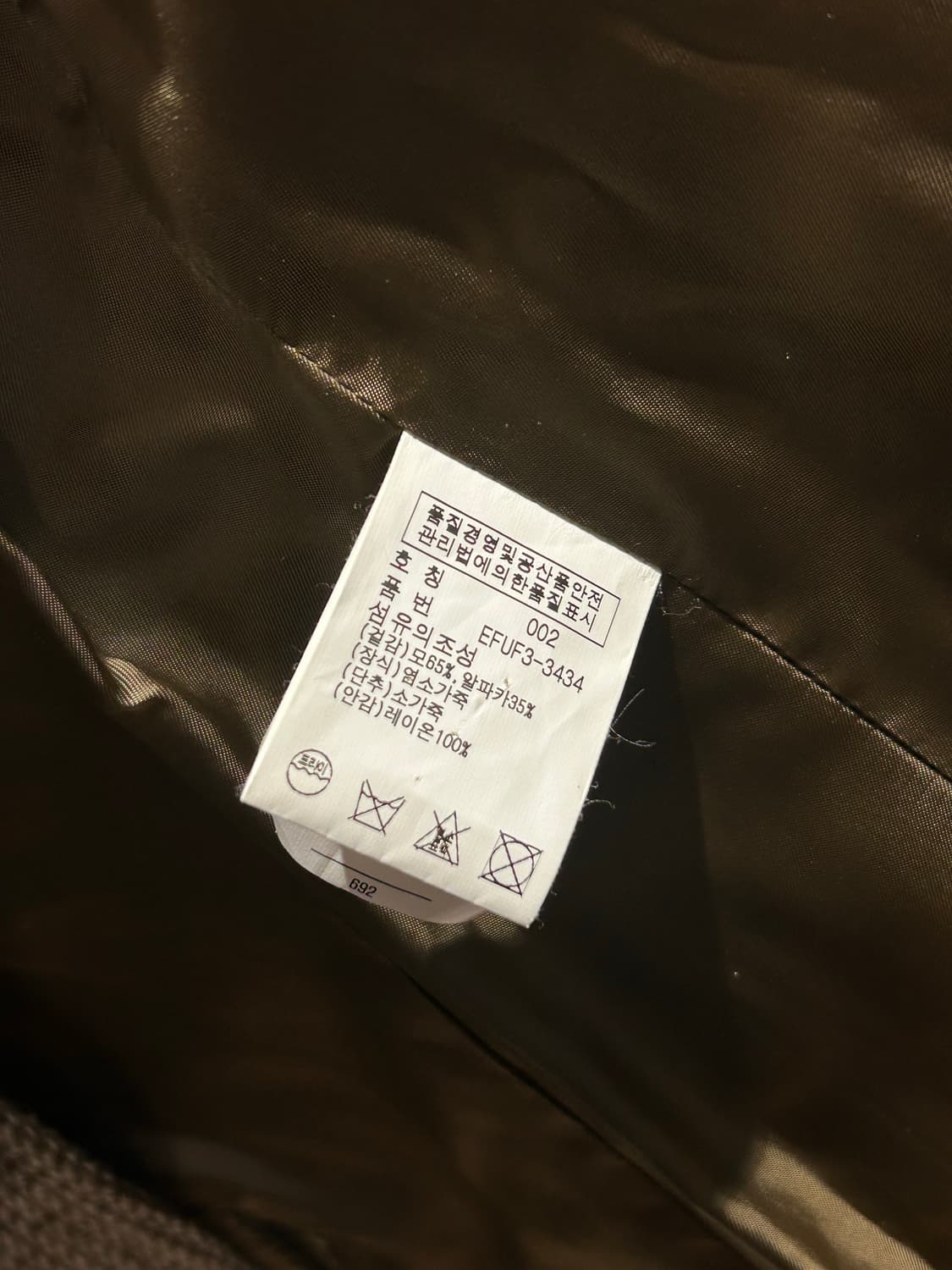 랄프로렌 이태리 메이드 알파카 블렌드 사파리 블레이저 상품이미지10