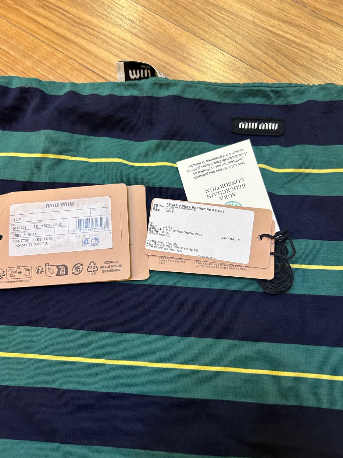 미우미우 신상 탑 상품이미지6