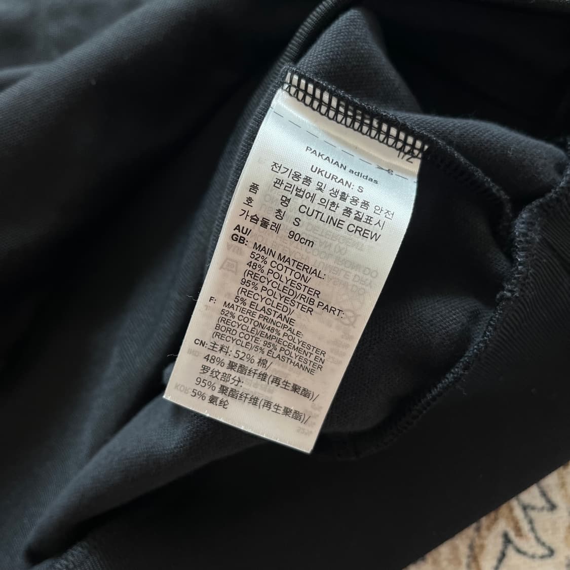 아디다스 크루넥 트랙탑 져지 맨투맨 상품이미지6