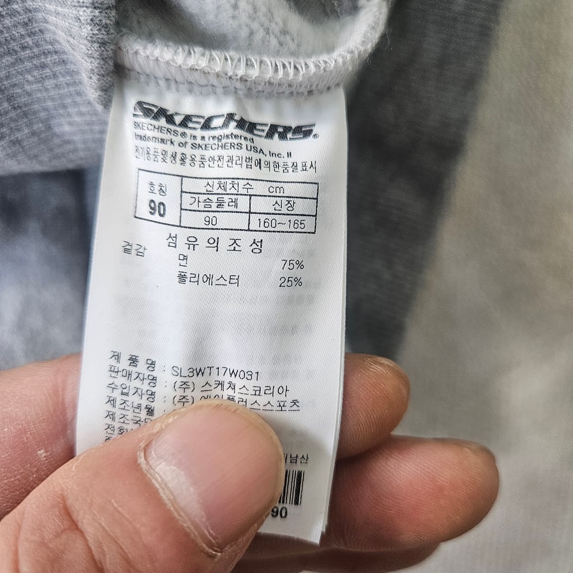 M 스케쳐스 후트티 0304Y 상품이미지5