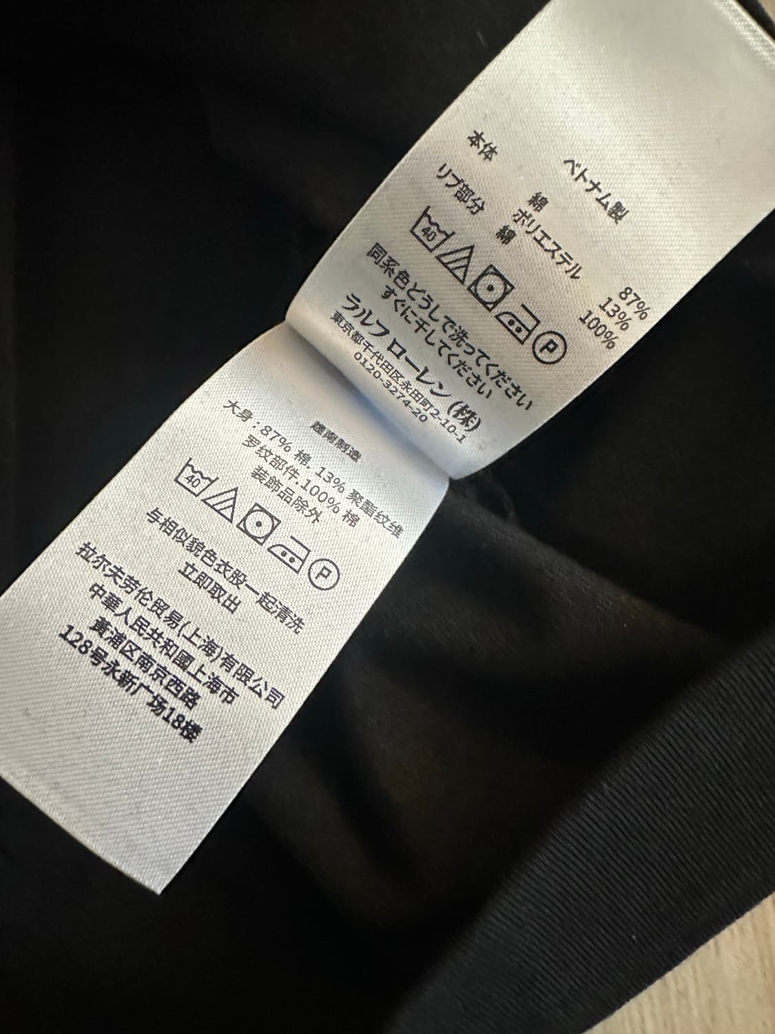 (정품) 폴로랄프로렌 반팔티  새상품 상품이미지4