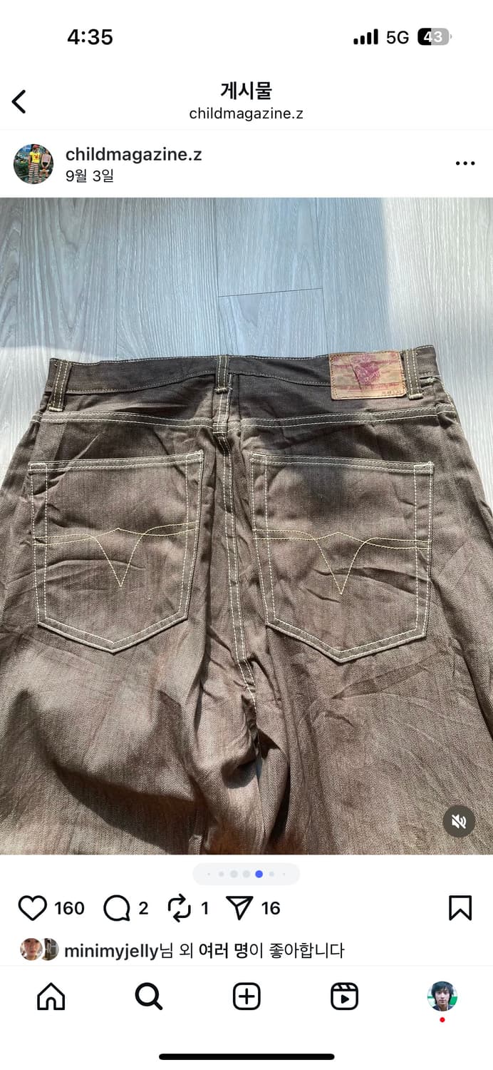 차일드매거진 코디세트 상품이미지6