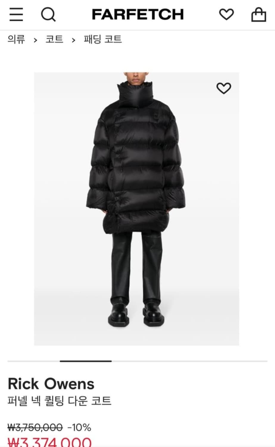 23fw 릭오웬스 퍼넬넥 구스 패딩 롱버젼 상품이미지1