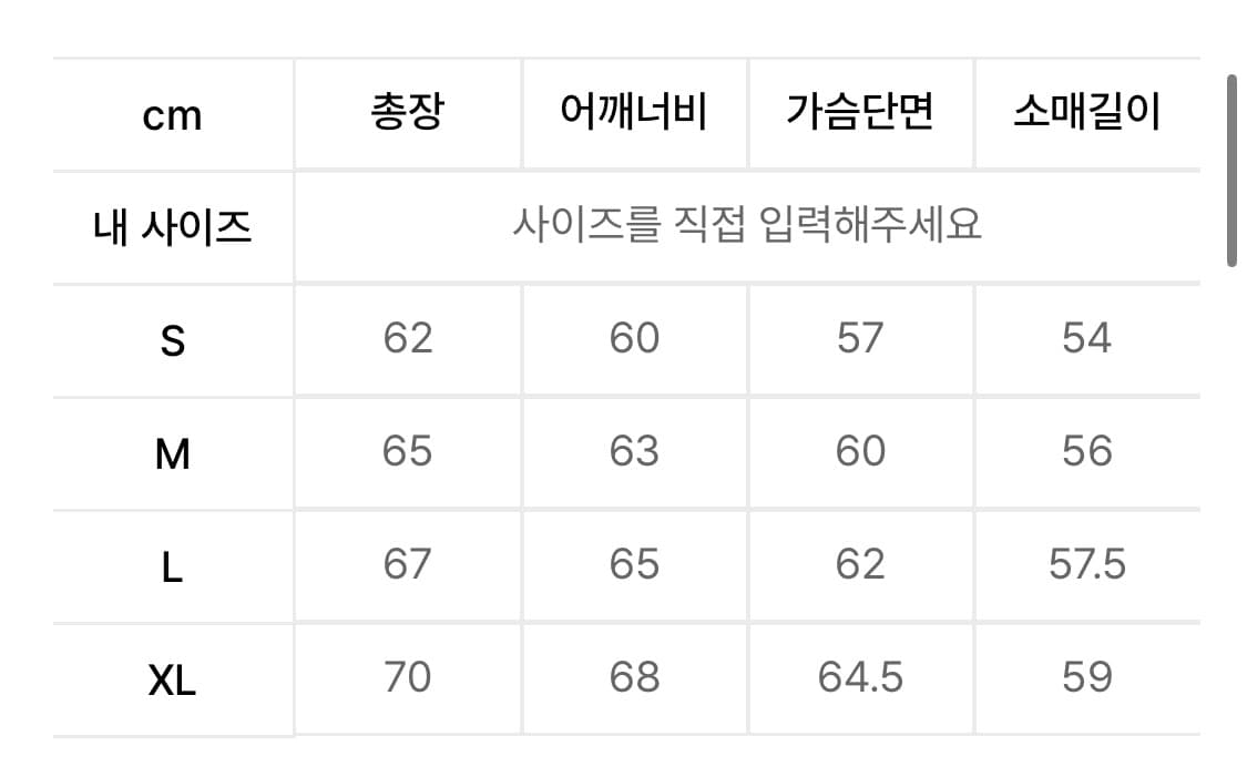 앤더슨벨 유니섹스 토포스 로고 엠보더리 후드 atb726u(BLACK) 상품이미지5