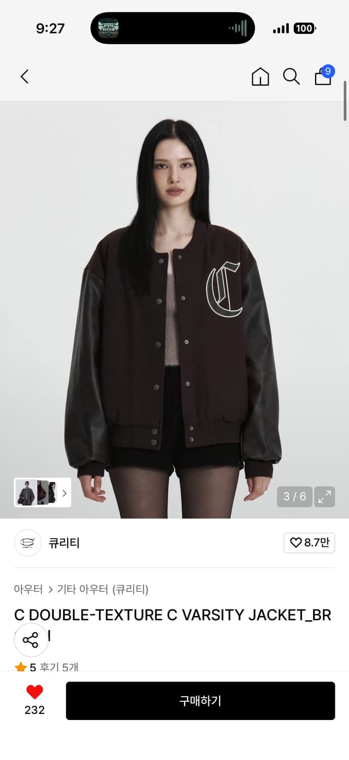 큐리티 자켓 상품이미지1