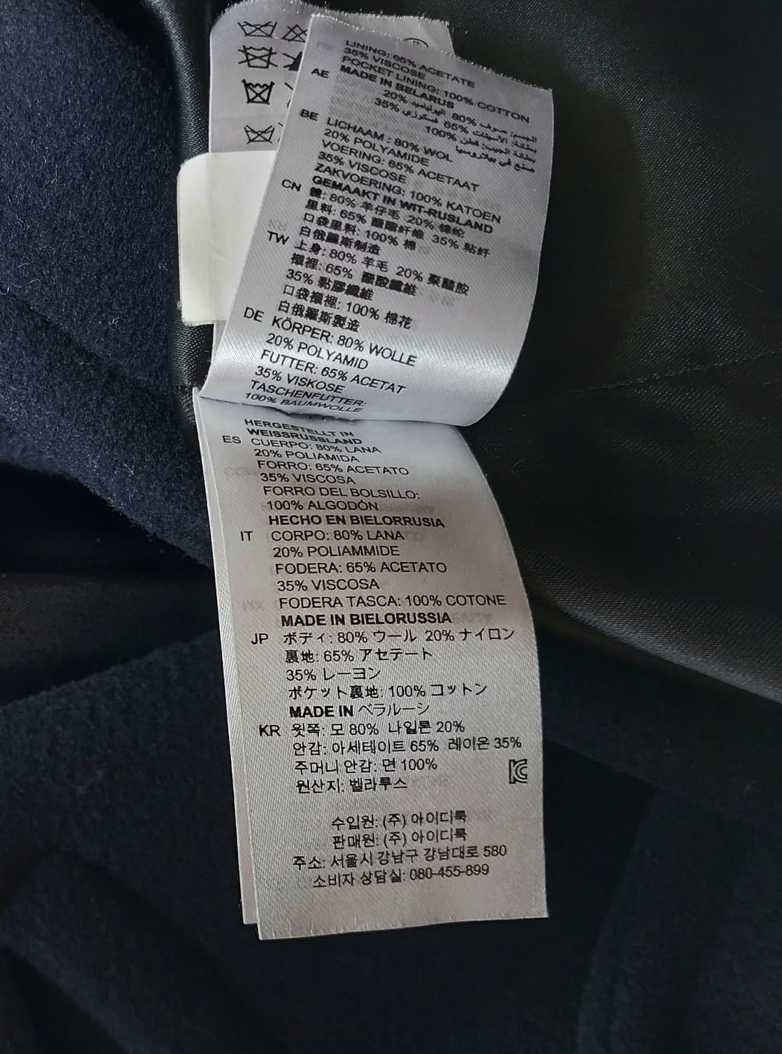 산드로 베스트 자켓 상품이미지6