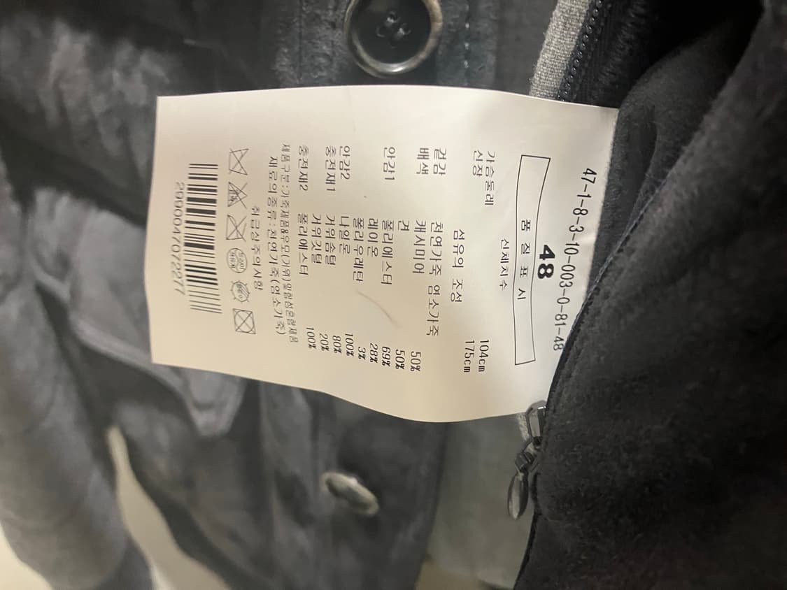 [초급매] 맨온더분 스웨이드 / 실크캐시미어 구스다운 자켓 상품이미지2