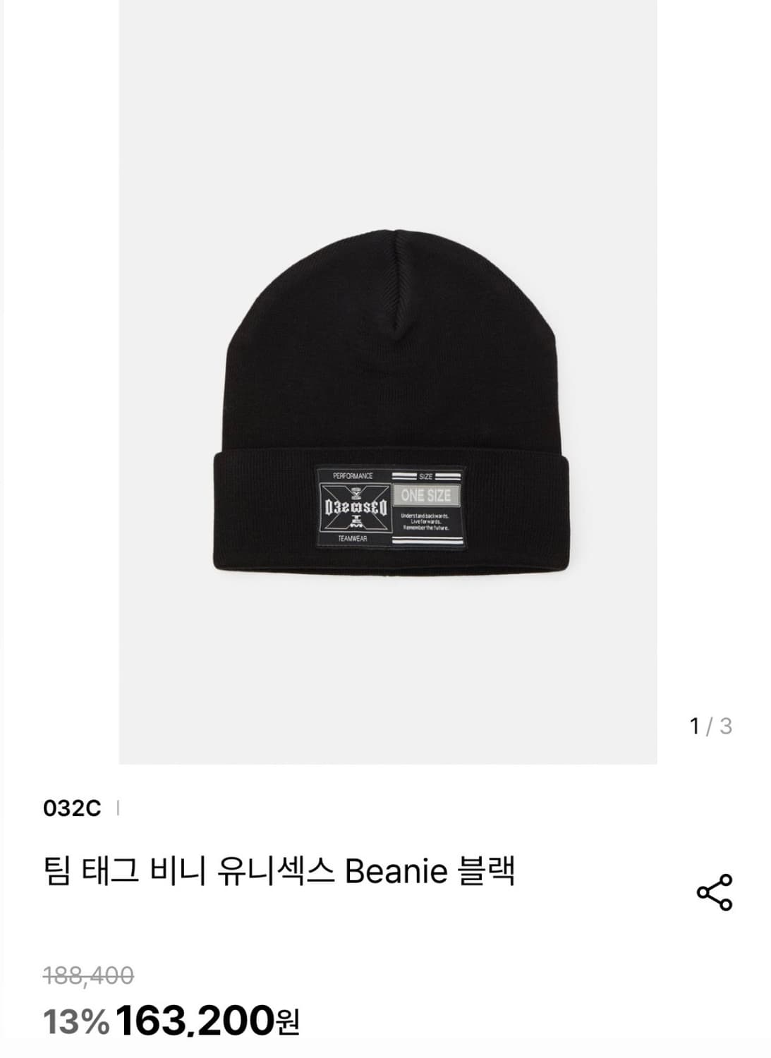 032c 팀 태그 비니 (새상품) 상품이미지1