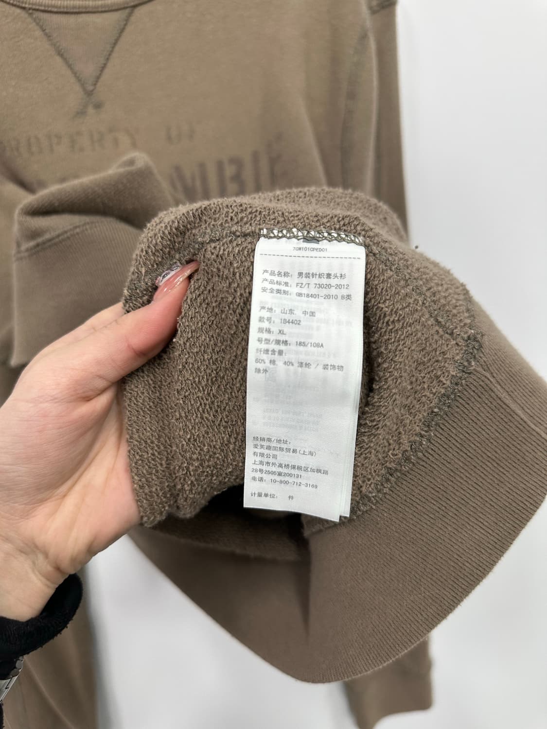 아베크롬비 베이지 맨투맨  상품이미지4