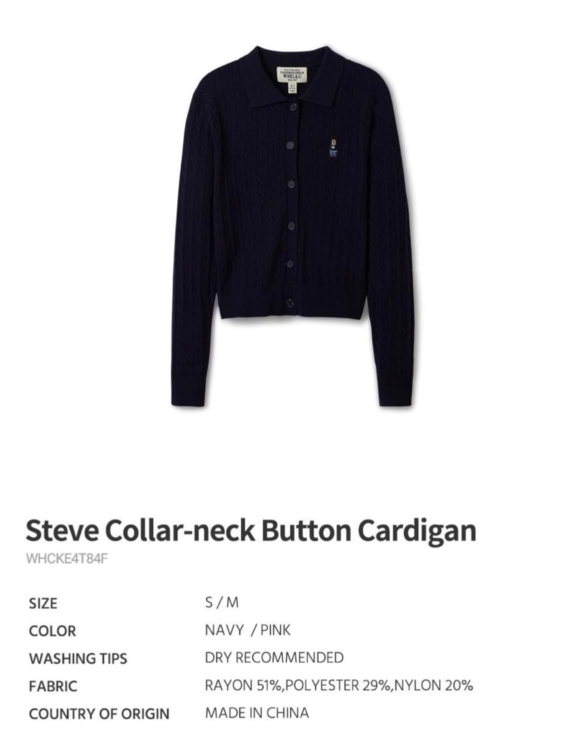 WHO.A.U 스티브 카라넥 버튼 가디건 Navy (M) 상품이미지1
