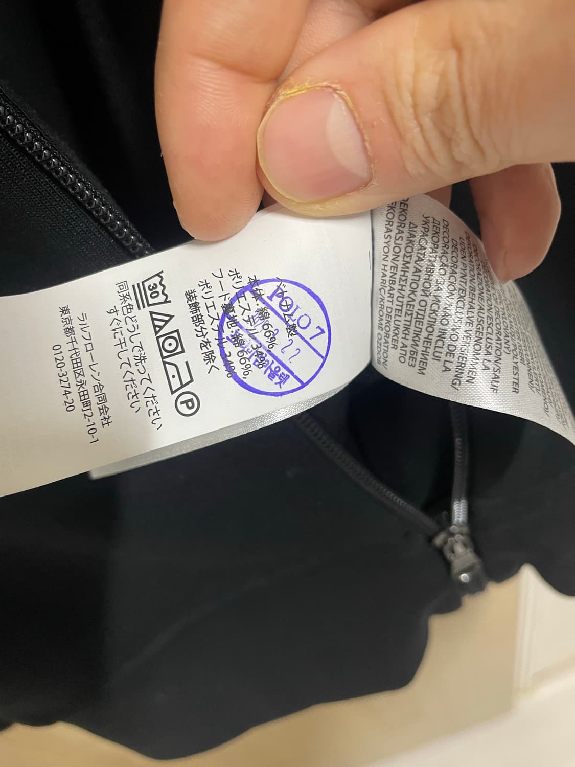 L) 폴로랄프로렌 후드집업 상품이미지5