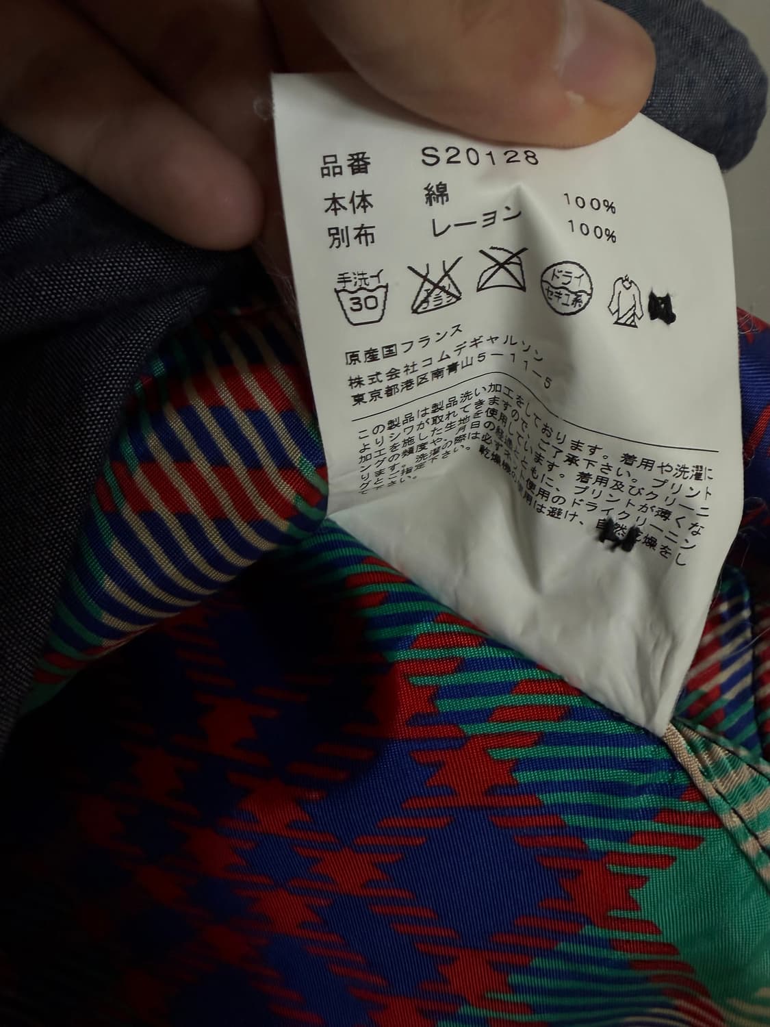 꼼데가르송 셔츠 피코트 상품이미지3