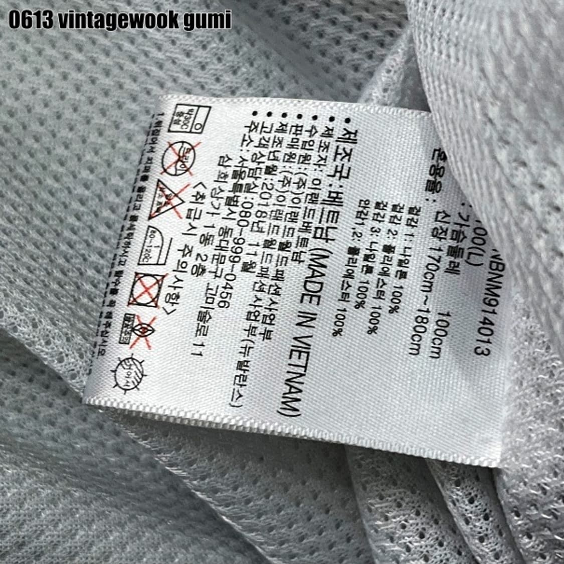 뉴발란스 나일론 바람막이 상품이미지4