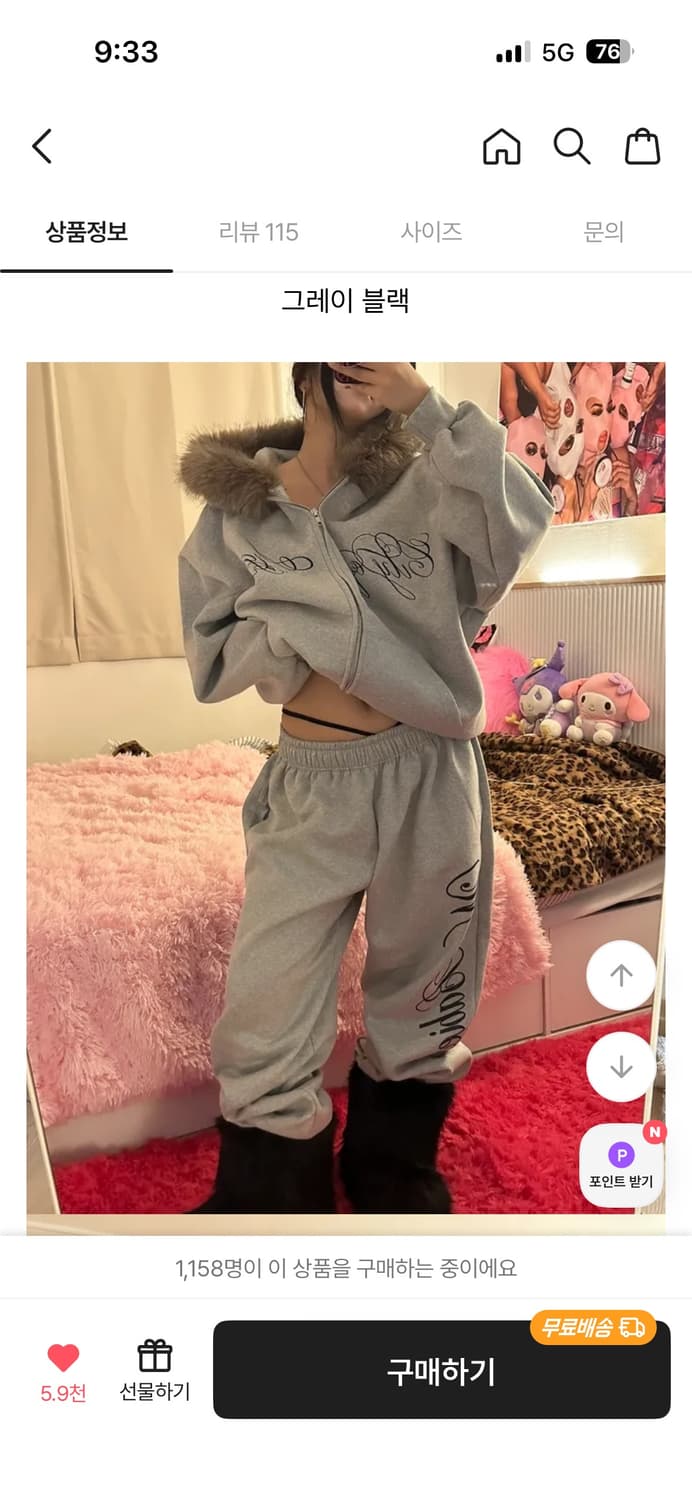 엔젤베이비 기모 퍼 후드집업 상품이미지1