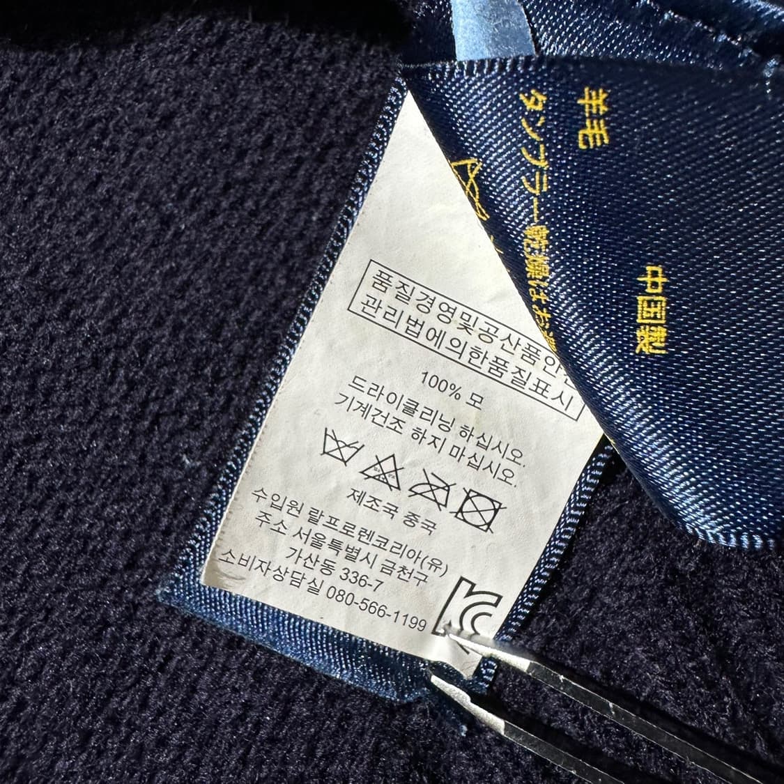 폴로 랄프로렌 빅포니 투웨이 니트 집업 가디건 네이비 상품이미지7