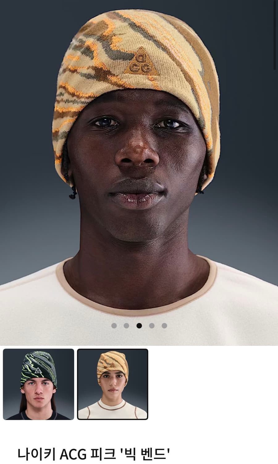 나이키 ACG 피크 ‘빅 밴드’ 상품이미지3