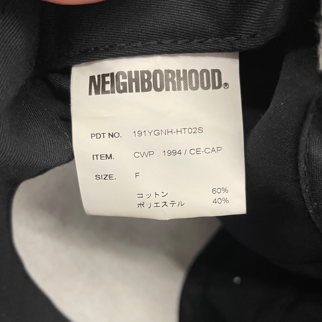 네이버후드 바실드 트러커캡 상품이미지8