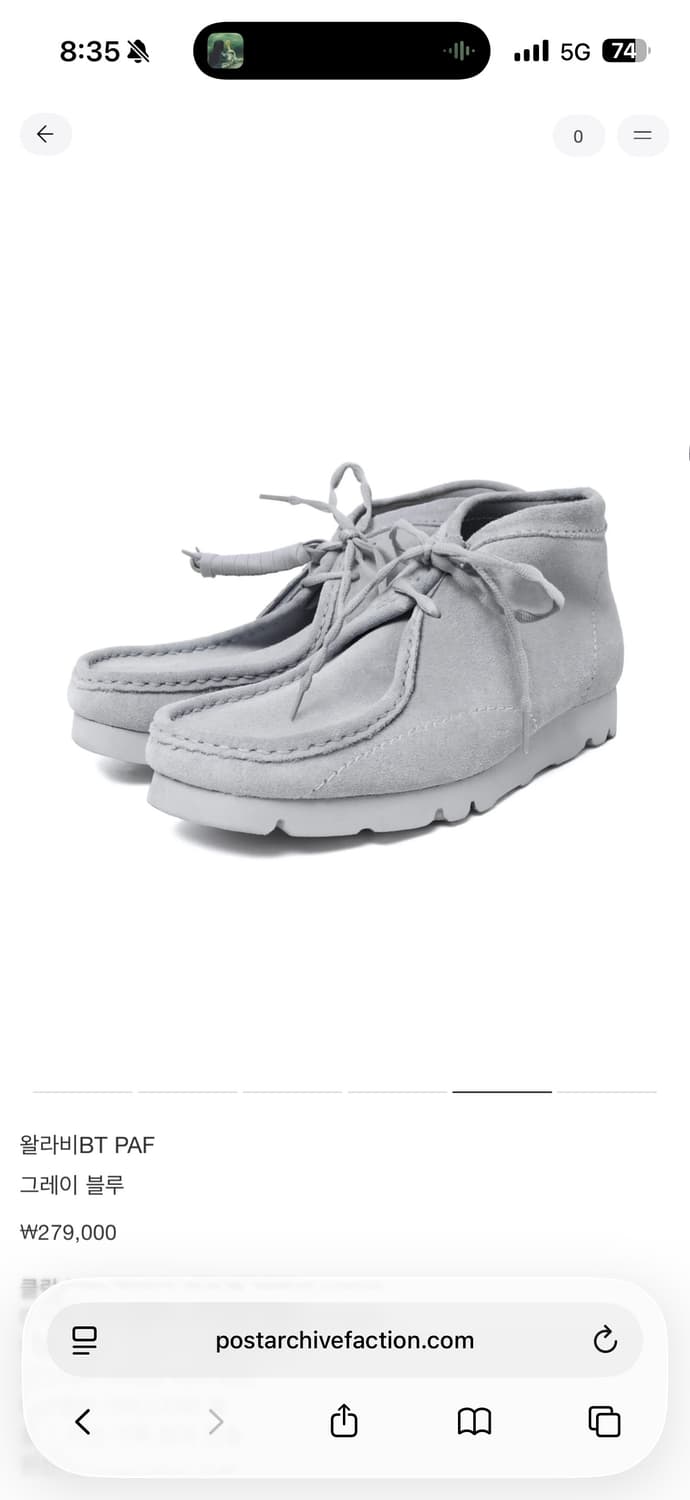 클락스 X 포스트아카이브팩션  콜라보레이션 왈라비  상품이미지3