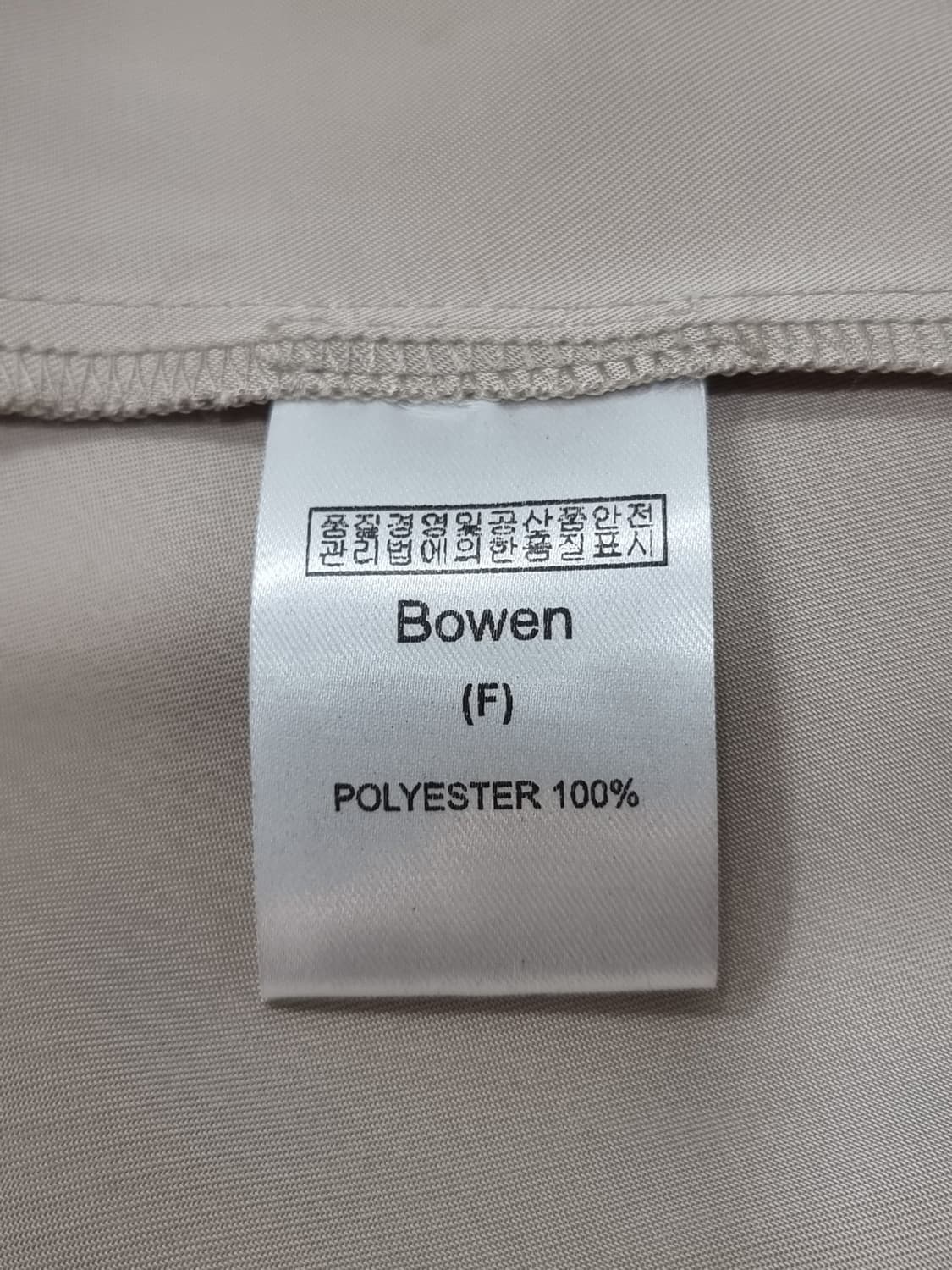 새상품] BOWEN 민소매 원피스 (D318 상품이미지4