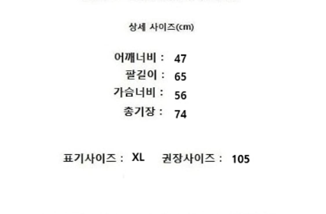 UNIQLO 유니클로 (캐시미어100%) 상품이미지8