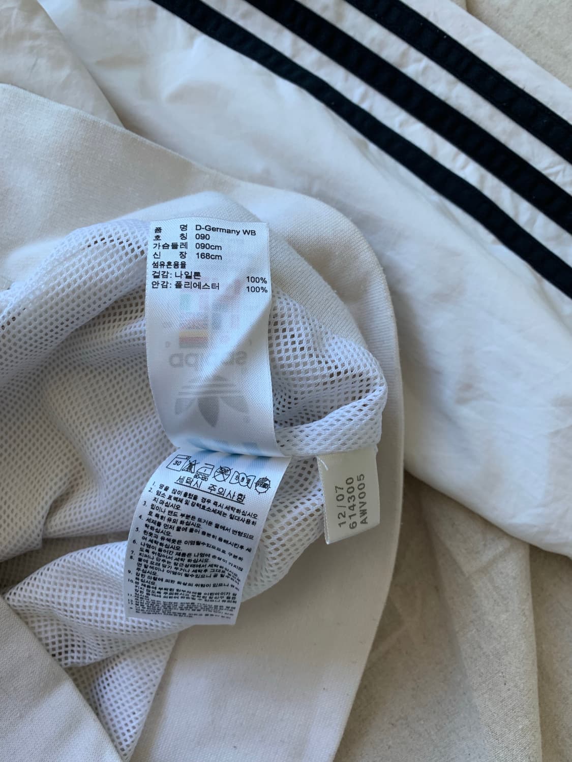 아디다스 00년대 올드스쿨 독일 국대 바람막이 져지 자켓 상품이미지9