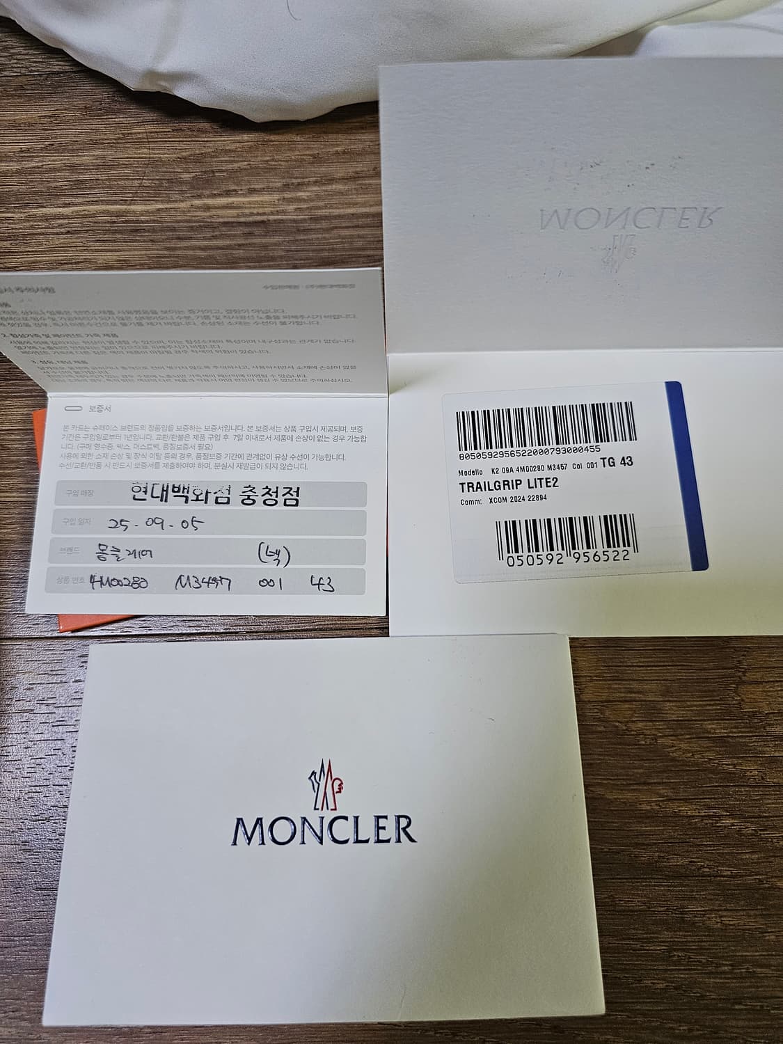 몽클레어 트레일그립 라이트2 남성 스니커즈 상품이미지9