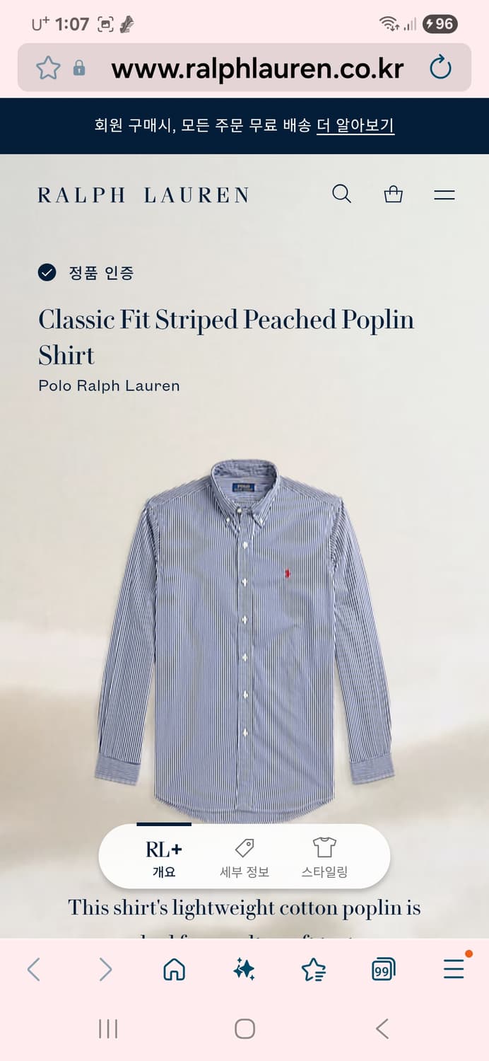 폴로랄프로렌 체크 남방 M 클래식핏 상품이미지7