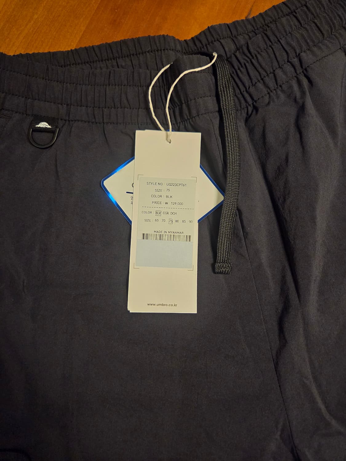 엄브로 카고 츄리닝 상품이미지2