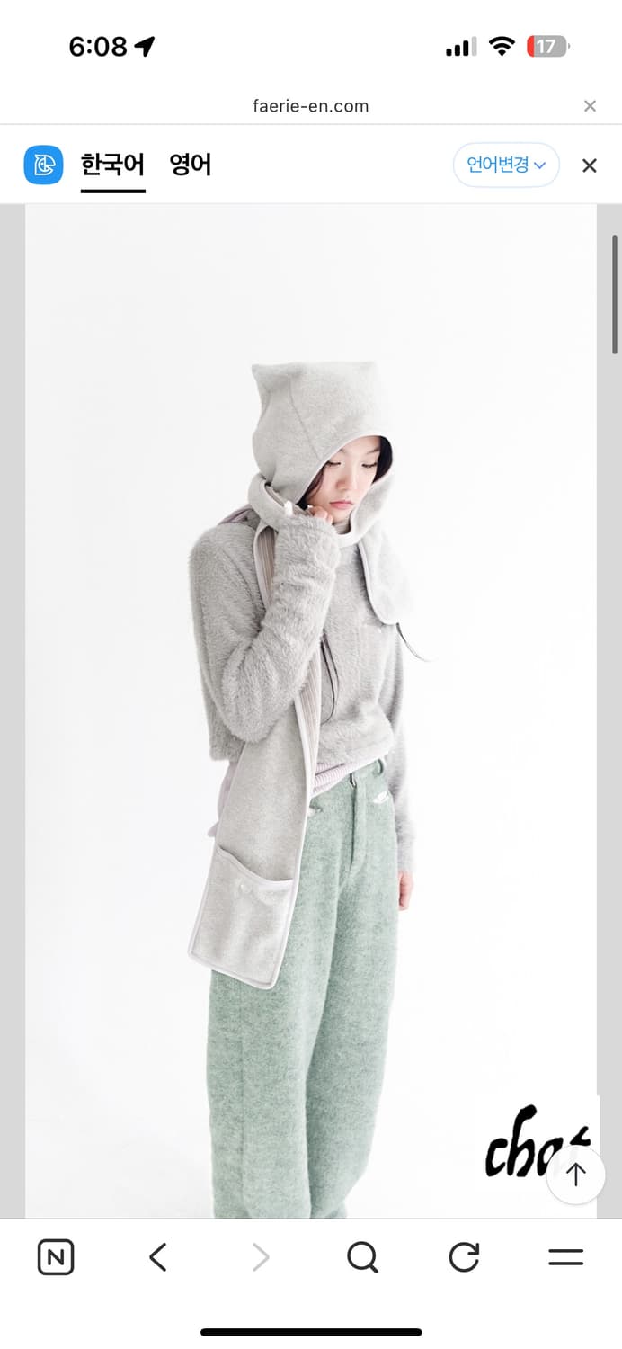 샵페어리 후드 머플러 아이보리 상품이미지1