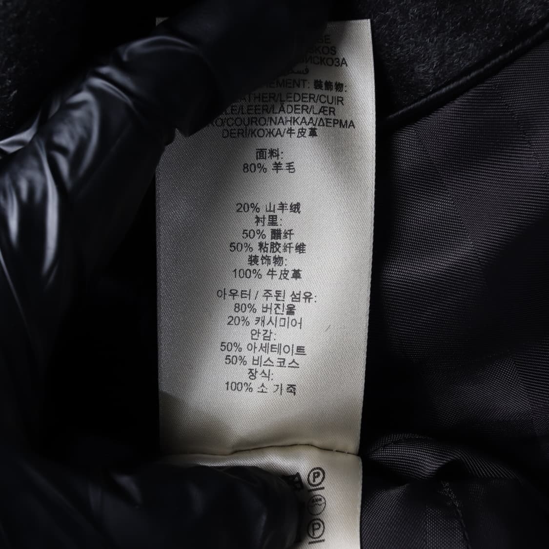 (새상품)버버리 클래식 캐시미어 소가죽 트리밍 더블  롱 트렌치 코트 상품이미지5