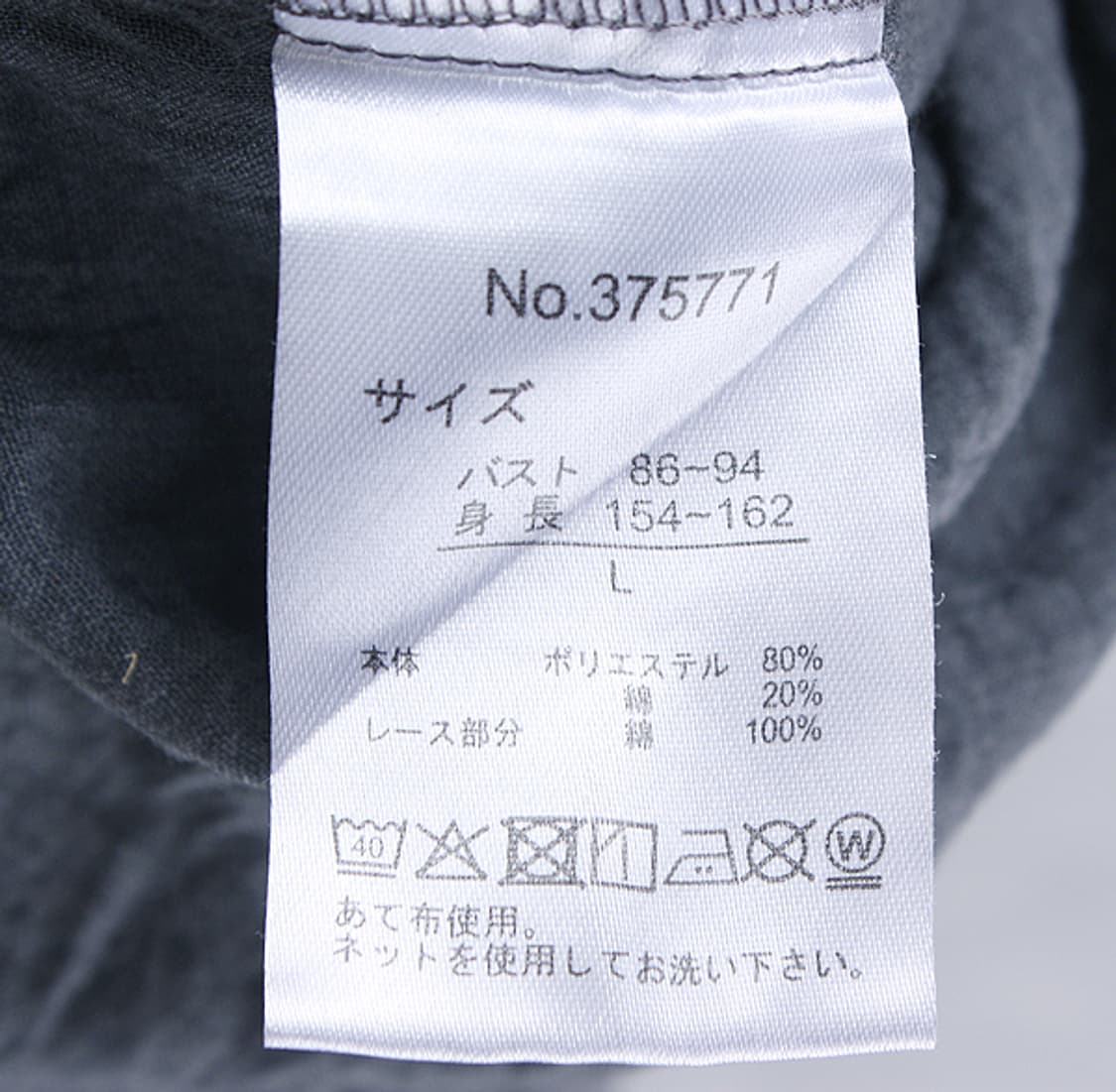 vol sorae _ oversize  fabric top_S4416 상품이미지10