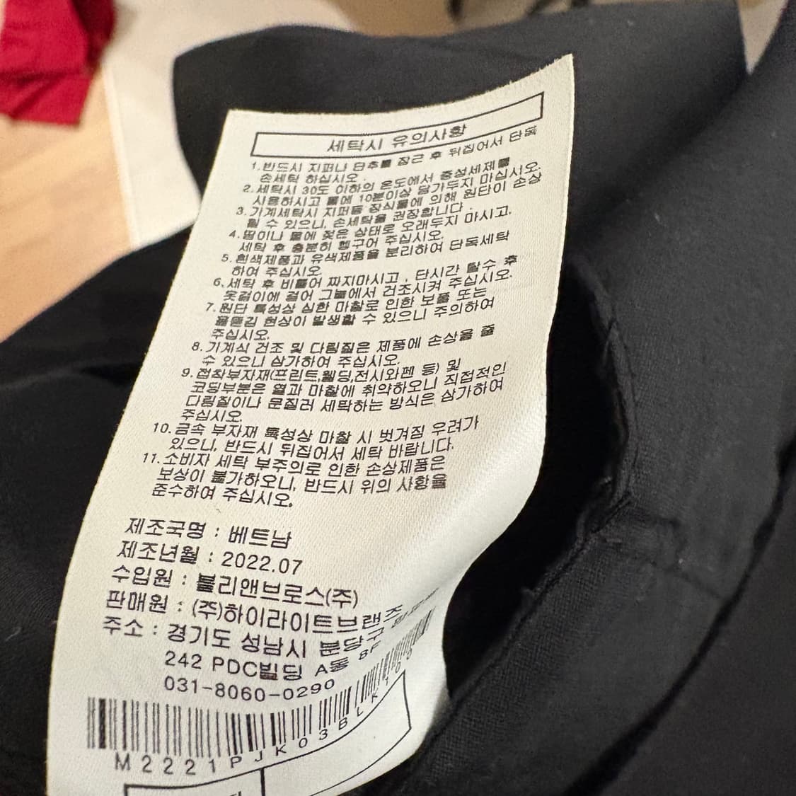 말본 블랙 카고 조거팬츠 XXL 상품이미지7