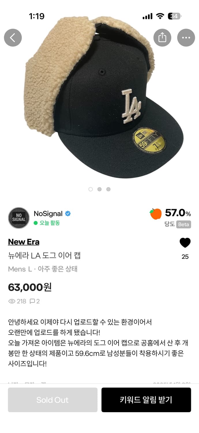 뉴에라 도그이어 캡 귀돌이 상품이미지3